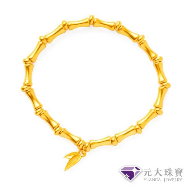【元大珠寶】黃金手鍊9999節節高升-竹節(0.91錢正負3厘)