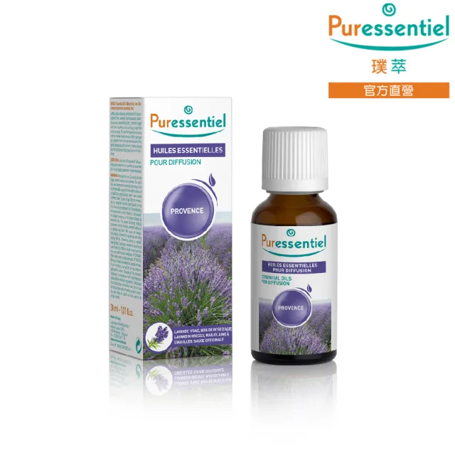 【Puressentiel 璞萃】E°5 普羅旺斯 柔美草原複方精油 30ml