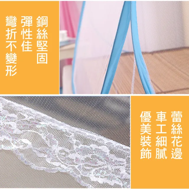 【LASSLEY】彈開式蒙古包蚊帳-加大雙人床加大床(防蚊蚊帳 秒開 防蚊帳棚 瞬開 防蚊簾 隔蚊 雙門 無底)