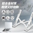 鋁合金筆電散熱支架(附收納袋 筆電支架 筆記型電腦 方便攜帶 原廠正品)