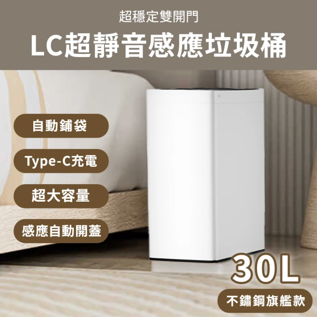 踏式垃圾桶