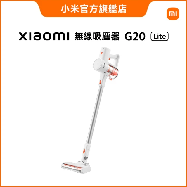 吸塵器