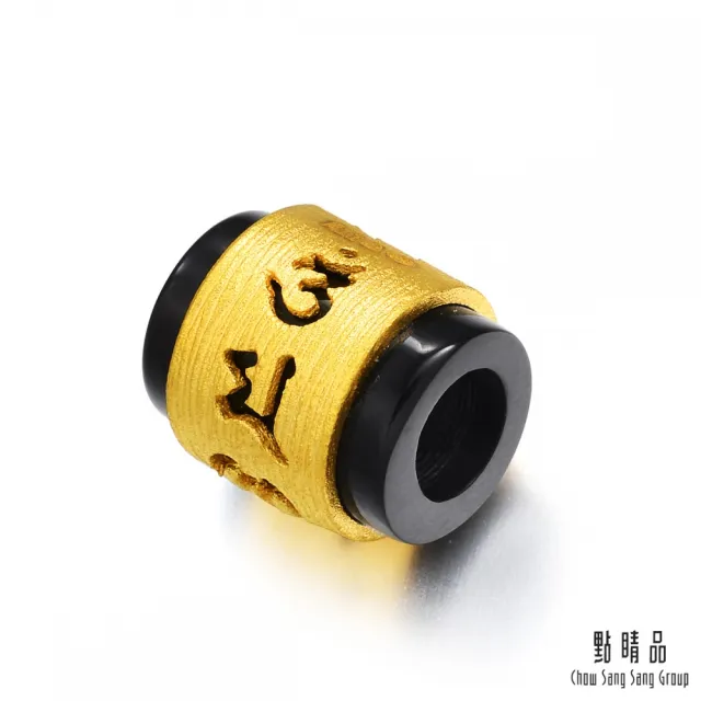 【點睛品】文化祝福 六字大明咒 玉髓轉運珠黃金吊墜(附贈紅繩)