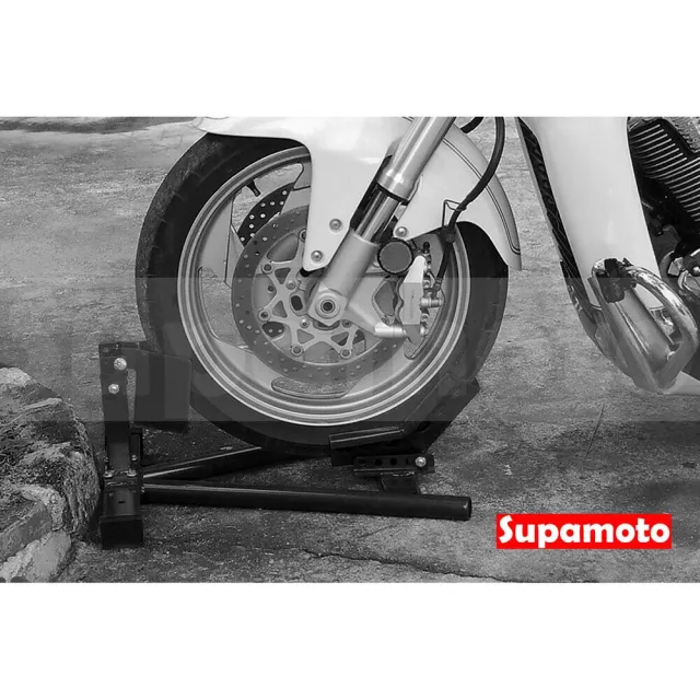 【Supamoto】機車前輪駐車架―拖曳 (可調/停車架/駐車台/前叉/拖車/維修/保養/美容/中柱)