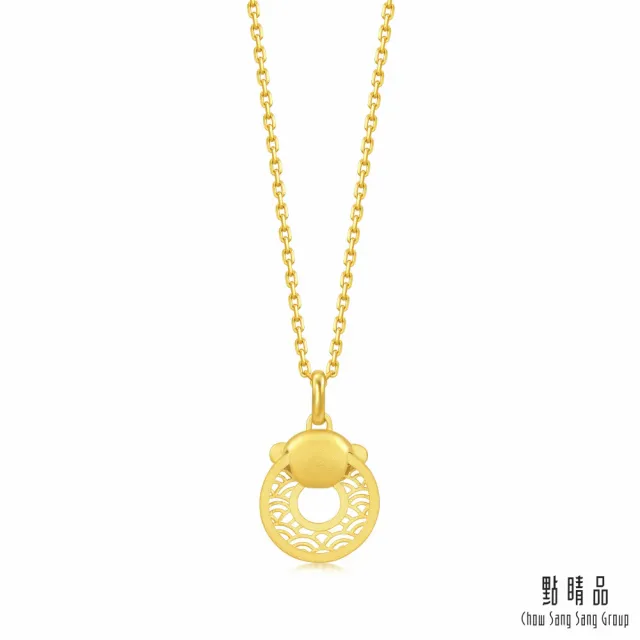 【點睛品】十二生肖 平安扣-猴 黃金吊墜_計價黃金