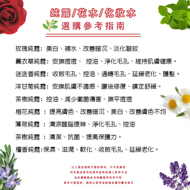 【Body Temple】100%橙花精油純露(500ml)