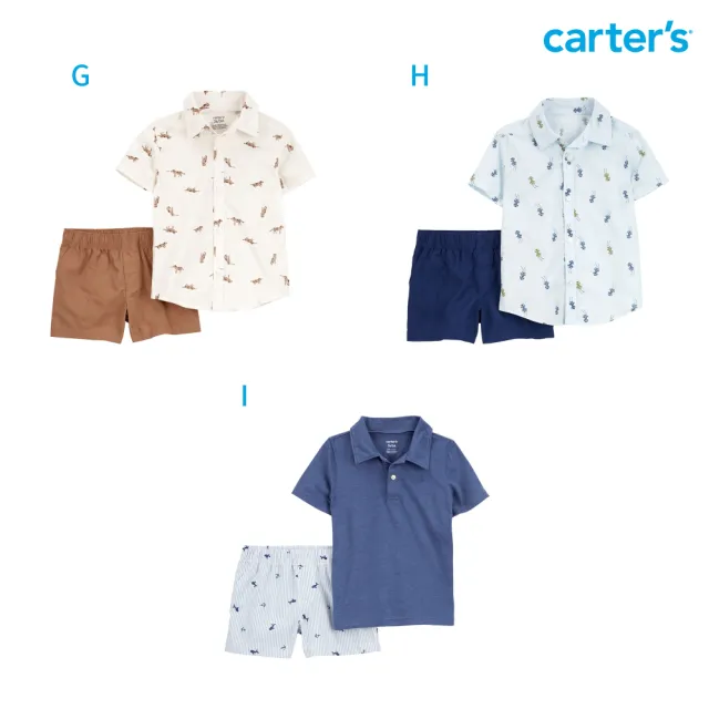 【Carter’s】小童夏日短袖2件組套裝〔上衣/短褲〕－多款任選(原廠公司貨 童裝)