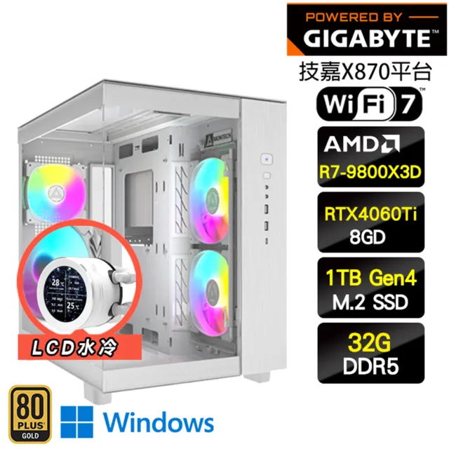 【技嘉平台】R7八核GeForce RTX 4060Ti Win11{將夜W}海景水冷電競機(R7-9800X3D/X870/32G D5/1TB/WIFI)