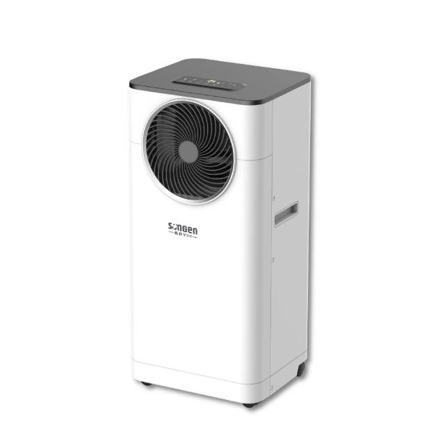 【SONGEN 松井】6-8坪 R32 10000BTU多功能清淨除濕移動式冷氣機/移動式空調(LD-N361C)