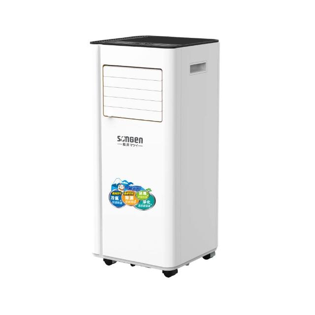 【SONGEN 松井】6-8坪 R410A 10000BTU多功能清淨除濕移動式冷氣機/移動式空調(SG-A707C)