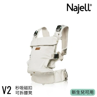 【Najell】Original V2 5合1磁扣+腰凳坐墊揹帶 瑞典嬰兒背帶推薦(多款可選 秒吸磁扣 護脊減壓透氣)