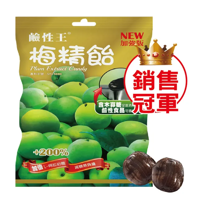 【長榮生醫】L-阿拉伯糖專利梅精貽+高鈣乳酪絲雙響10包組(原味/梅精/乳酪絲/零食)