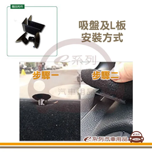 【e系列汽車用品】TOYOTA ALTIS(麂皮避光墊 專車專用)
