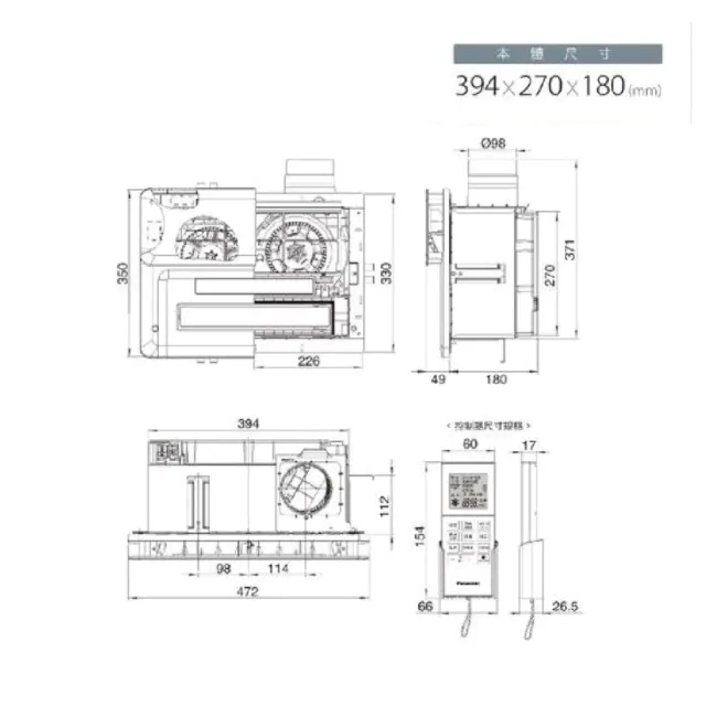 【Panasonic 國際牌】FV-40BEN4W 浴室換氣暖風機(nanoe™ X 健康科技)