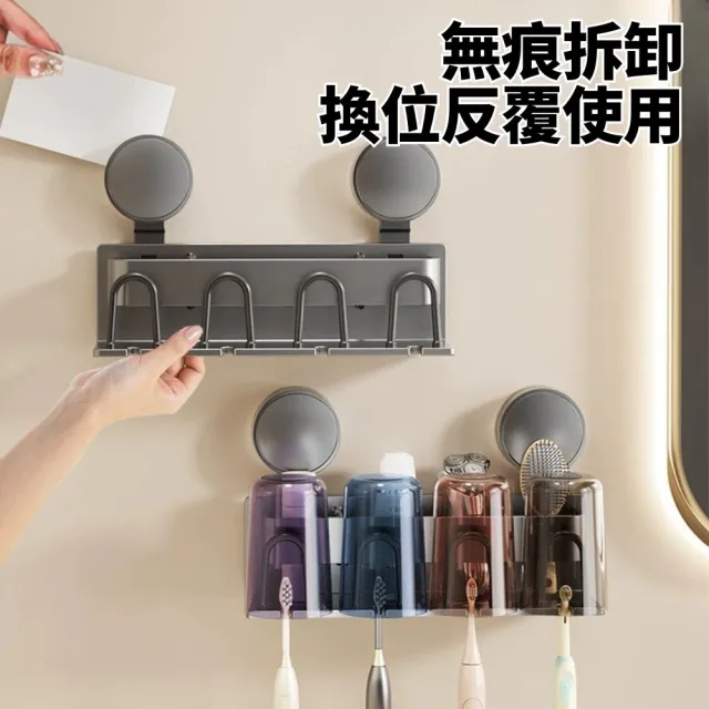 【SW】吸盤式壁掛牙刷架 瀝水架 牙刷掛架 浴室置物架 牙刷置物架 漱口杯收納架(3人款)