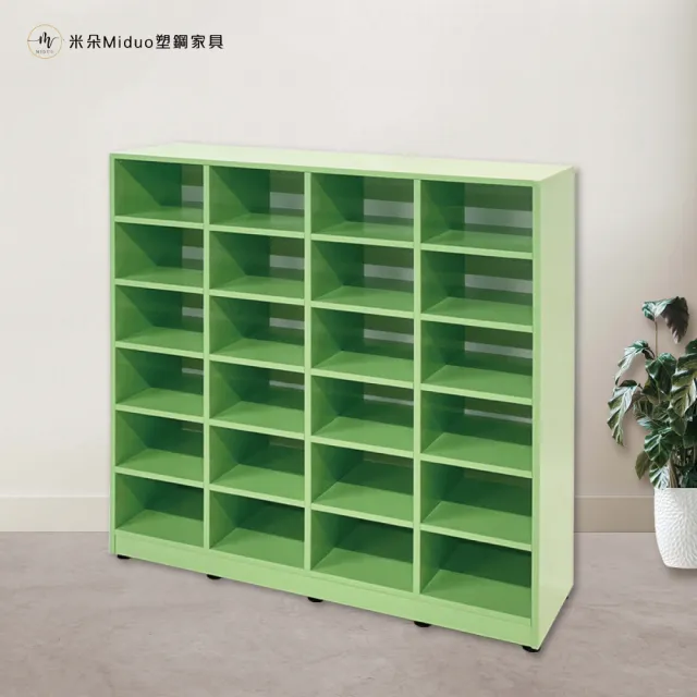 【Miduo 米朵塑鋼家具】3.4尺24格開放式鞋櫃 置物櫃 塑鋼收納櫃 防水塑鋼家具