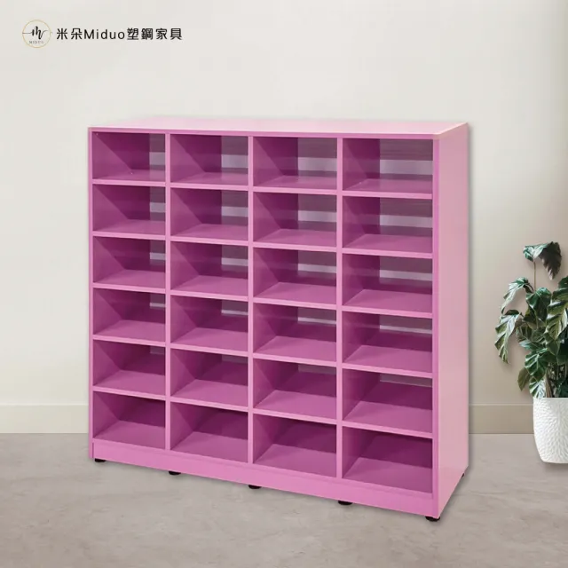 【Miduo 米朵塑鋼家具】3.4尺24格開放式鞋櫃 置物櫃 塑鋼收納櫃 防水塑鋼家具