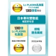 【BLACKMORES 澳佳寶】4效特攻 億菌革命乳酸菌*粉末 1盒組★(共15入 改變菌叢/滋補強身/排便順暢/促進代謝)