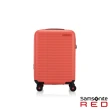 【Samsonite RED】20吋 TOIIS C 極簡線條可擴充大容量輕量PC防盜拉鍊避震輪行李箱/登機箱(多色可選)
