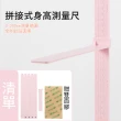 【Kyhome】卡扣拼接式身高測量尺 兒童身高測量器 身高壁貼/身高尺/身高貼