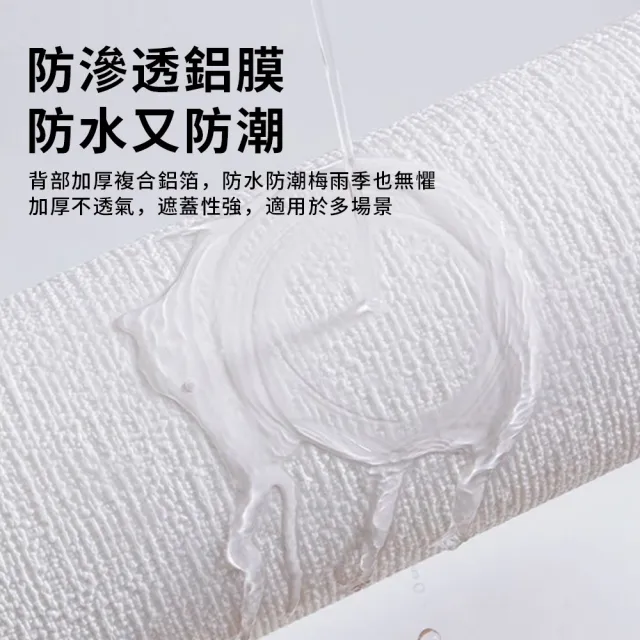 【YUNMI】加厚亞麻墻壁貼 50*100CM 自粘墻貼 隔熱保暖防潮墻貼 隔音墻貼 軟式防撞壁貼