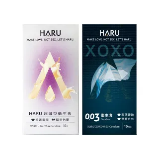【HARU 含春】激薄貼身組合保險套20入(0.03 10入+超薄型10入)