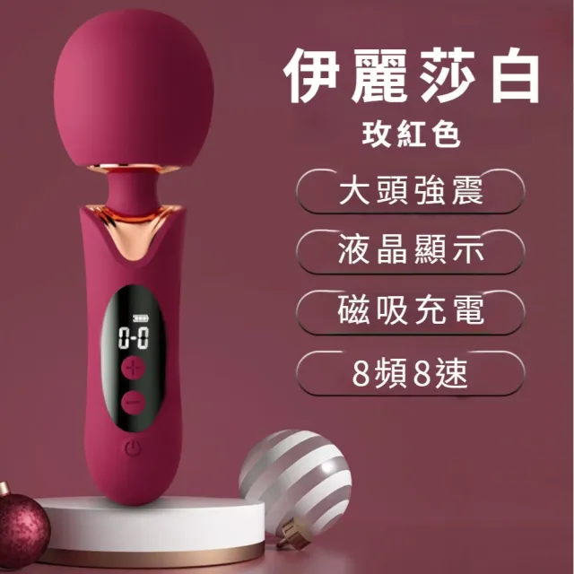 豪華強震大頭電動AV棒(64種玩法 噴水G點按摩棒 女性情趣用品 女用 震動棒)