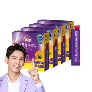 【白蘭氏】葉黃素精華凍15g*21入*4盒 共84入 林柏宏代言(專利游離型葉黃素 95%家長有感推薦 學童推薦)