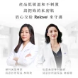 【Relove】私密美白賦活晶球+緊依偎20ml(私密保養、私密美白)