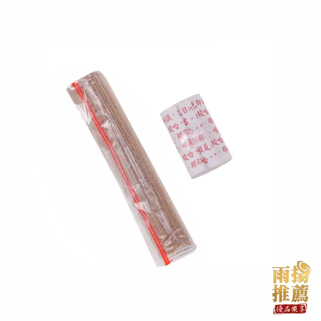 【雨揚】化煞納福葫蘆五帝錢吊飾-保平安/年中轉運/招財/開運/除穢(鎮宅化煞/消災解厄/防小人/裝臟加持)