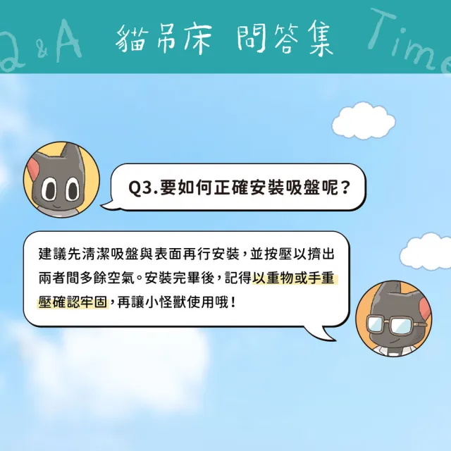 【怪獸部落】漫步雲端 吸盤式貓吊床-麻柱款(耐重吸盤吊床)