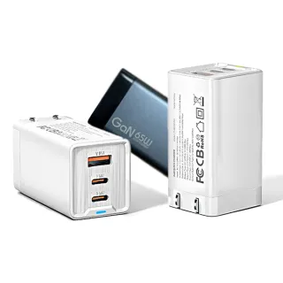 【X-PRO】65W GaN氮化鎵PD3.0+QC4.0三孔2C1A快充頭(安卓/蘋果/手機/筆電)