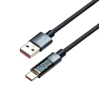 【E-books】XA50 鋁製 USB-A to C 60W數位顯示充電傳輸線-1M