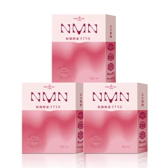 【大漢酵素】NMN妃傲酵素3750 3盒組(30錠/盒 侯佩岑代言 舒眠 美妍 提升代謝 獨家專利 原廠出貨)