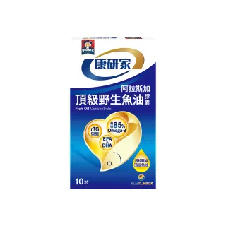 【桂格康研家】頂級野生魚油膠囊10粒(85% 高濃度/1.2g Omega-3/EPA/DHA/阿拉斯加野生鱈魚)