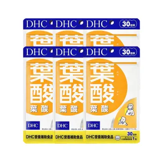 【DHC】葉酸30日份 6入組(30粒/包)