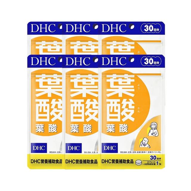 【DHC】葉酸30日份 6入組(30粒/包)