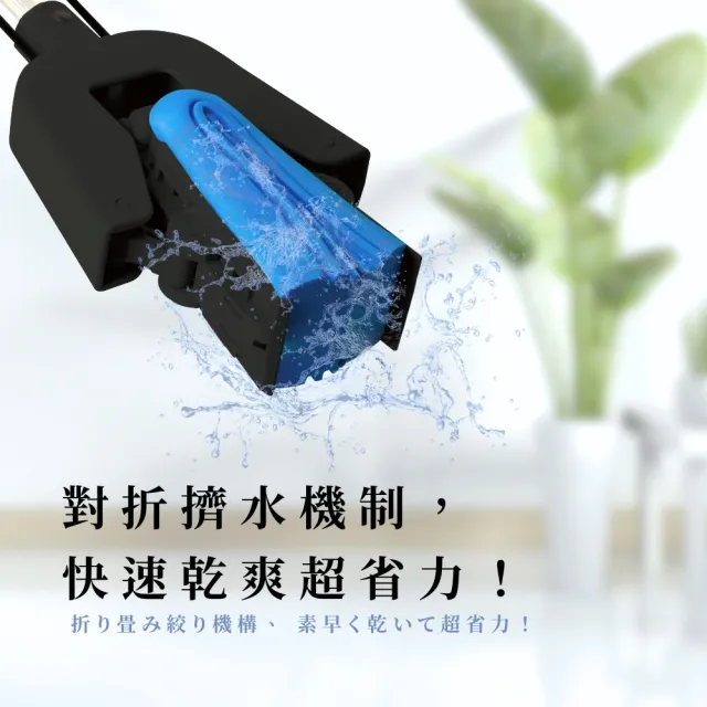 【小閨祕】超吸水職人膠棉拖把超值組(1拖3棉)