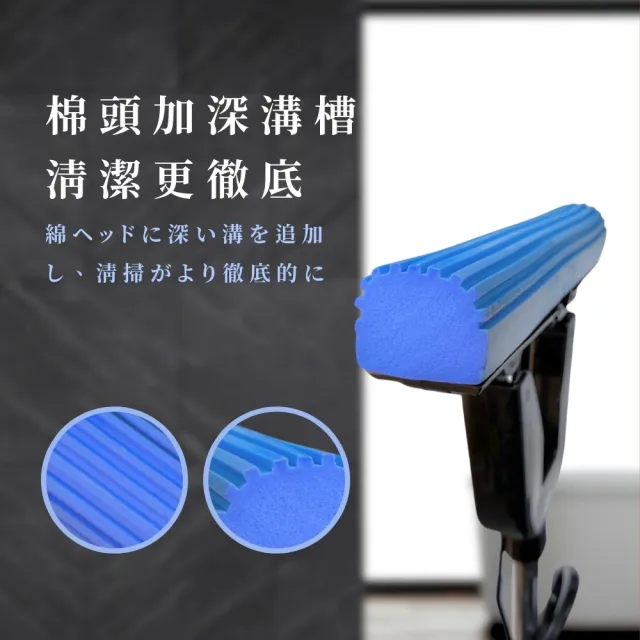 超吸水職人膠棉拖把超值組(1拖3棉)