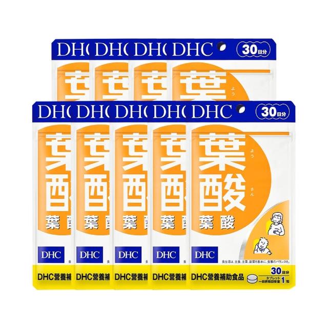 【DHC】葉酸30日份 9入組(30粒/入 維生素B12/女性及孕媽咪保健必備)