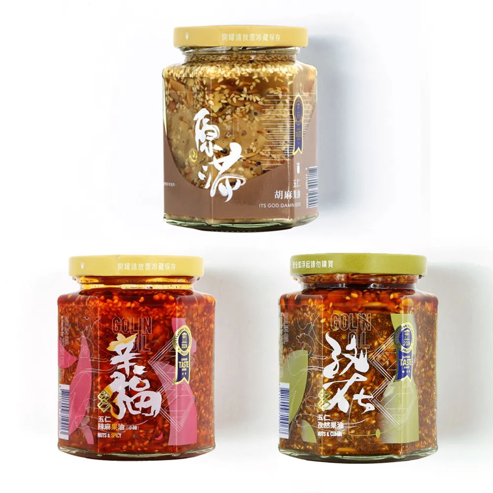 【比利時iTQi大賞】五仁堅果醬綜合超值組(官方)