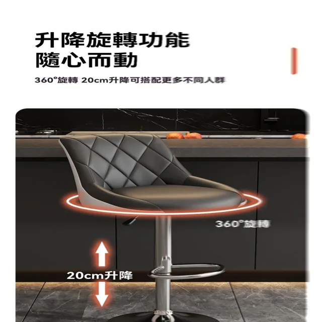 【杉氏木業】矮款 吧臺椅 家用升降椅子 靠背椅 高腳凳 雙拼色系(坐高40-55CM/可旋轉/耐磨防汙/預售15天)