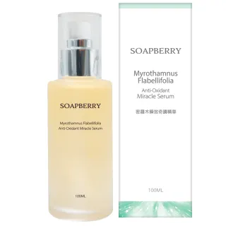 【古寶無患子】密羅木瞬效奇蹟精華(100ml)