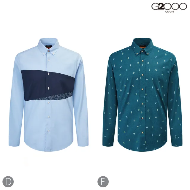【G2000】拼接/印花長袖休閒襯衫(5款可選)