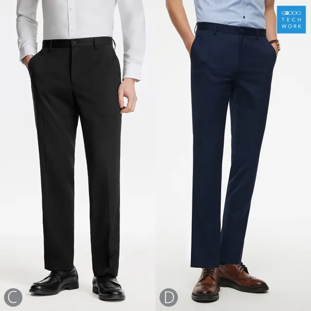 【G2000】男款 出清品 可機洗及吸濕排汗功能西裝長褲(6款可選)