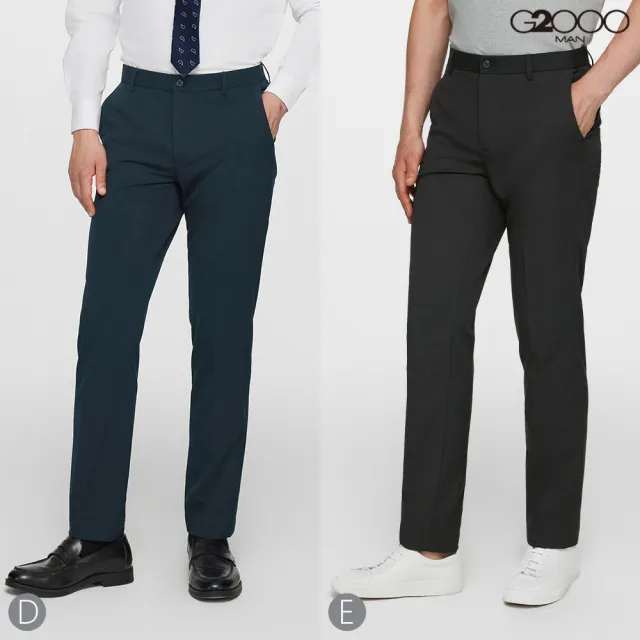 【G2000】可機洗功能西裝長褲(5款可選)
