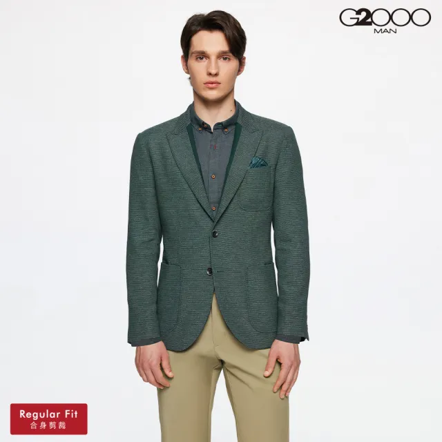 【G2000】雙釦平紋西裝式外套-綠色(3611704448)