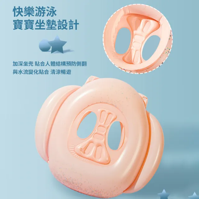【Cube】兒童游泳圈 寶寶防側翻游泳圈 嬰兒充氣游泳趴圈 環保加厚浮力圈 萌趣飛艇 禮物