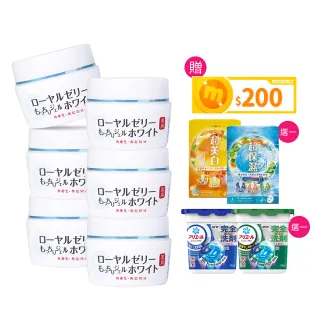 【OZIO 歐姬兒】蜂王乳QQ潤白凝露-75g/6入(美白淡斑All In One凝露)