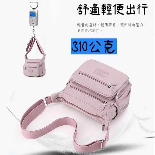 【MoonDy】雙11 女包 包包女 斜背包女 側背包女 多隔層尼龍包包 防水包 尼龍包 雨傘斜背包 紫色